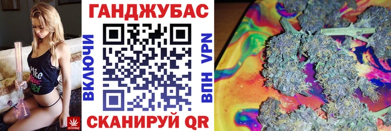 Наркота Плёс АМФЕТАМИН Бошки Шишки Cocaine Мефедрон кракен как войти Альфа ПВП ГАШ
