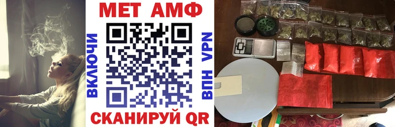 АМФ VHQ  где продают наркотики  Плёс 