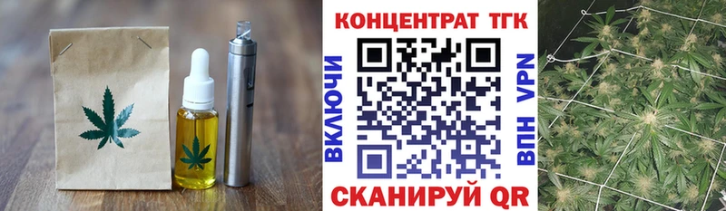 Canna-Cookies конопля  наркотики  Плёс 