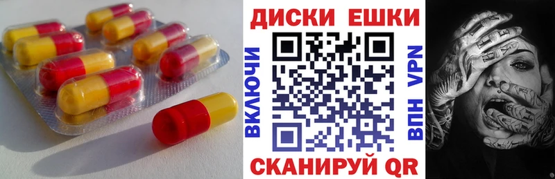 ЭКСТАЗИ DUBAI  darknet формула  Плёс 