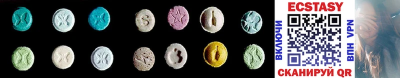 ЭКСТАЗИ 280 MDMA Плёс