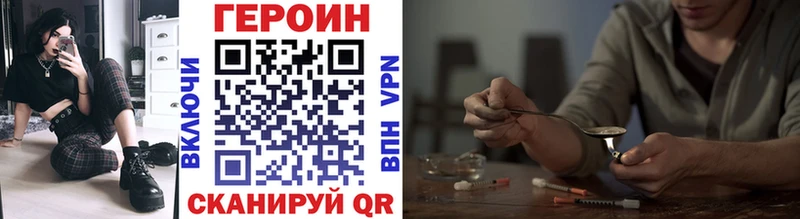 Героин гречка  мега сайт  Плёс  наркошоп 