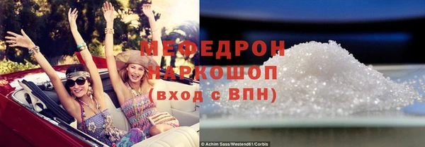марки nbome Белокуриха