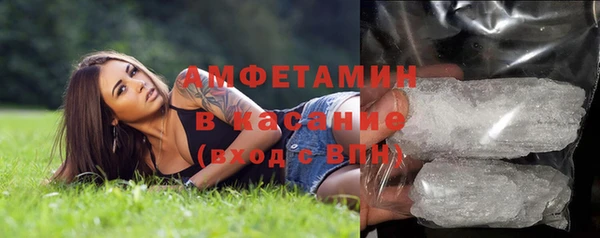 марки nbome Белокуриха