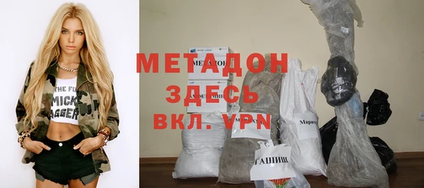 марки nbome Белокуриха