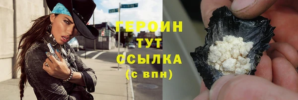 трава Белоозёрский