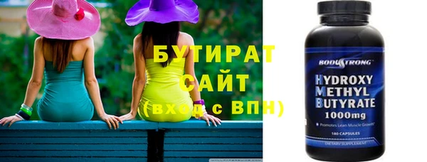 трава Белоозёрский