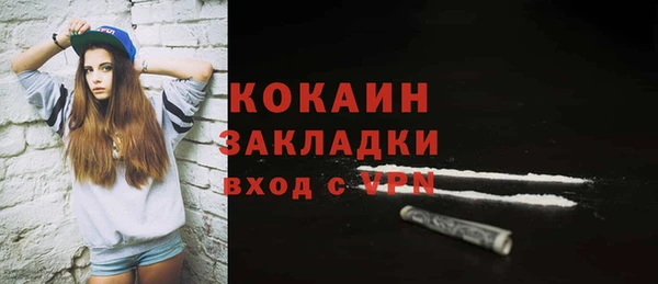 трава Белоозёрский