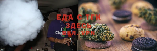 марки nbome Белокуриха