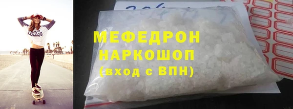 марки nbome Белокуриха