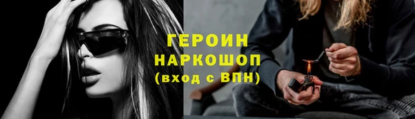 марки nbome Белокуриха
