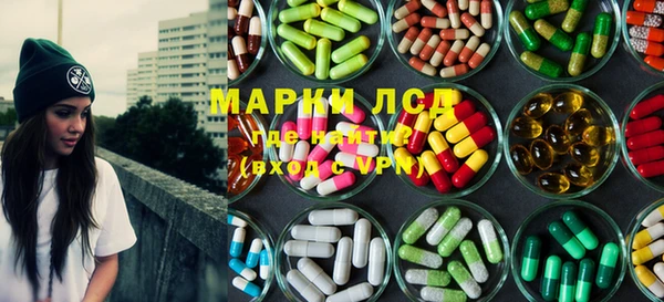 марки nbome Белокуриха
