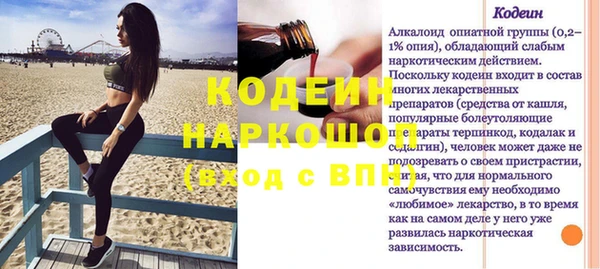 трава Белоозёрский