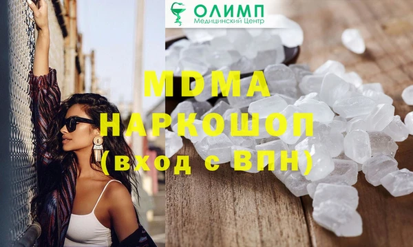 марки nbome Белокуриха