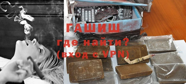трава Белоозёрский