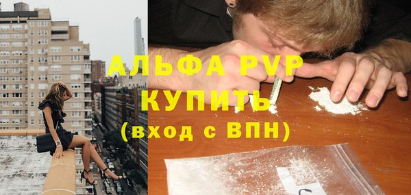трава Белоозёрский