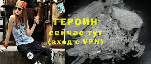 трава Белоозёрский