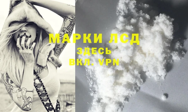 трава Белоозёрский