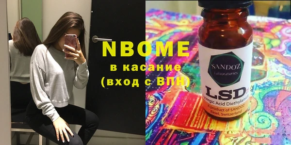 марки nbome Белокуриха