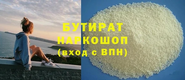 трава Белоозёрский
