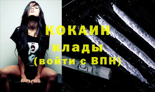трава Белоозёрский