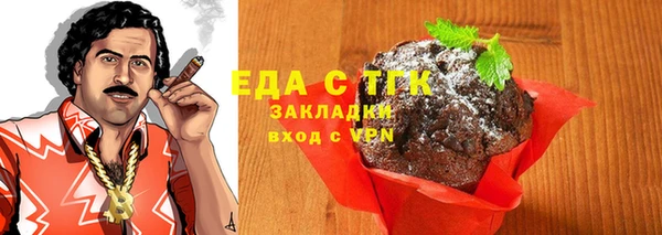 марки nbome Белокуриха
