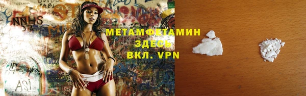 трава Белоозёрский