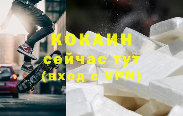 трава Белоозёрский