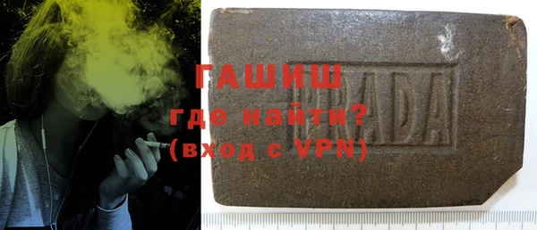 марки nbome Белокуриха