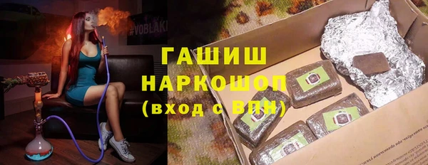 трава Белоозёрский