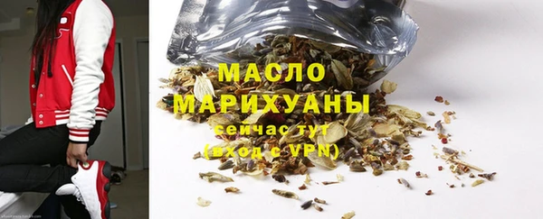 трава Белоозёрский