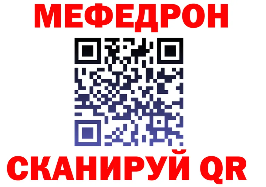 Cocaine VHQ сайт shop МЕГА Плёс