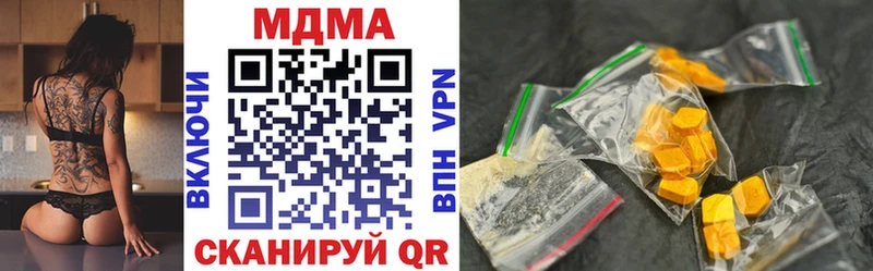 MDMA crystal где продают Плёс