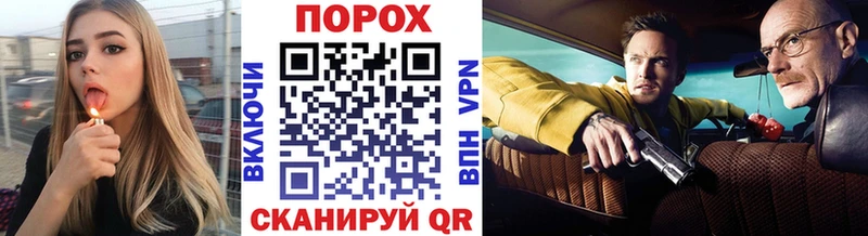 как найти закладки  Плёс  Метамфетамин мет 