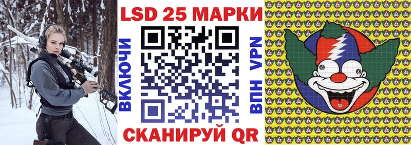 Наркотические марки 1500мкг что такое Плёс
