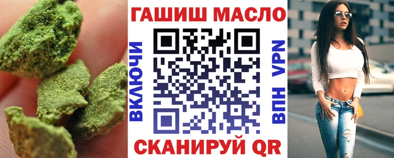 как найти закладки  Плёс  ТГК вейп с тгк 